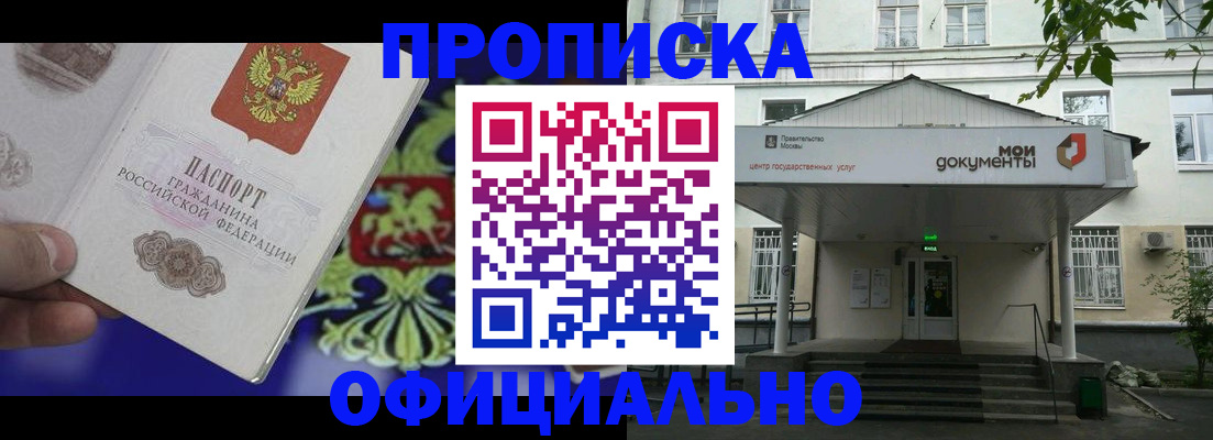 форма 3 в Сорочинске